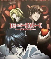 Death Note Original Japanese B2 promotional poster for the celebrated 2006 television-anime adaptation of DEATH NOTE , produced to advertise the December 21, 2006 Japanese...